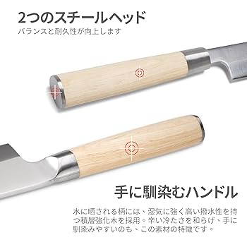 Amazon | 包丁セット 韻yin【刺身包丁・出刃包丁】2点セット 高